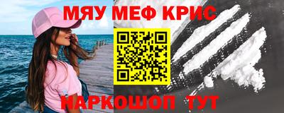 кокаин VHQ Северобайкальск