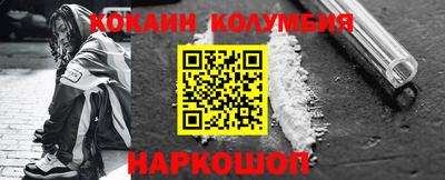 кокаин VHQ Северобайкальск