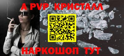 кокаин премиум Севастополь
