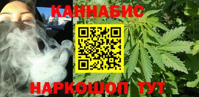 кокаин премиум Севастополь