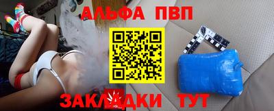 apvp Свободный