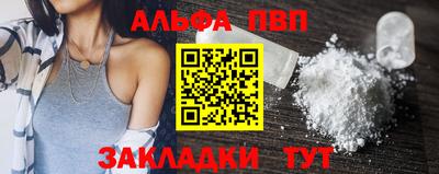 кокаин VHQ Северобайкальск