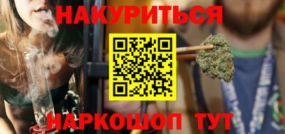 кокаин VHQ Северобайкальск