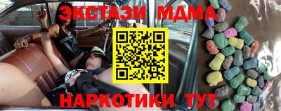 кокаин VHQ Северобайкальск
