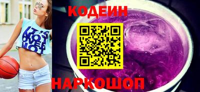 кокаин премиум Севастополь
