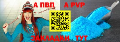 кокаин премиум Севастополь