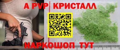 кокаин VHQ Северобайкальск