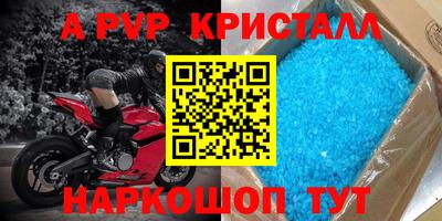 кокаин премиум Севастополь