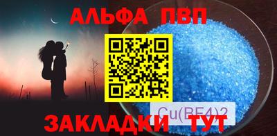 кокаин премиум Севастополь