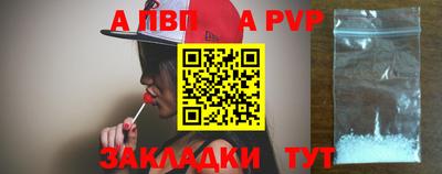 кокаин VHQ Северобайкальск