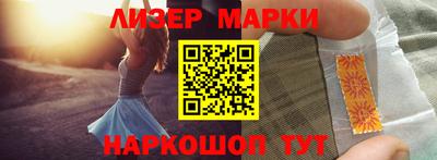 кокаин VHQ Северобайкальск