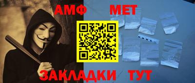 кокаин премиум Севастополь