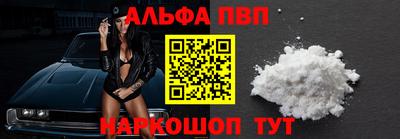 кокаин премиум Севастополь
