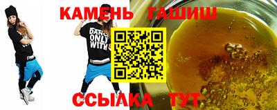 кокаин премиум Севастополь