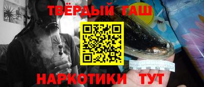 кокаин VHQ Северобайкальск