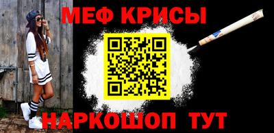 кокаин премиум Севастополь