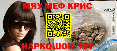 кокаин премиум Севастополь