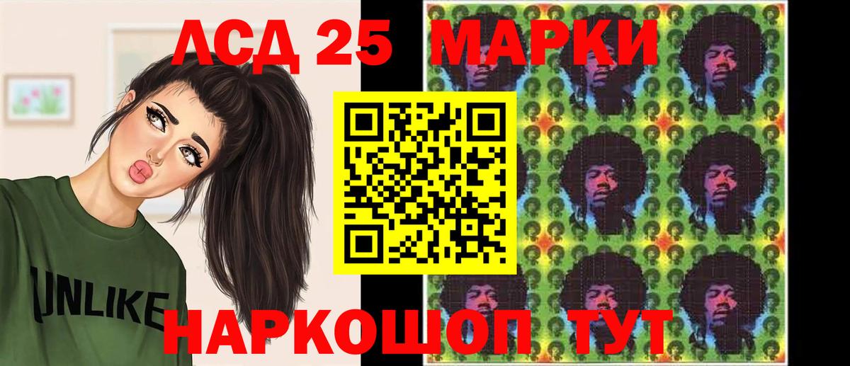 ЛСД экстази ecstasy  Лсд 25 экстази кислота  Рубцовск  Вход с VPN 